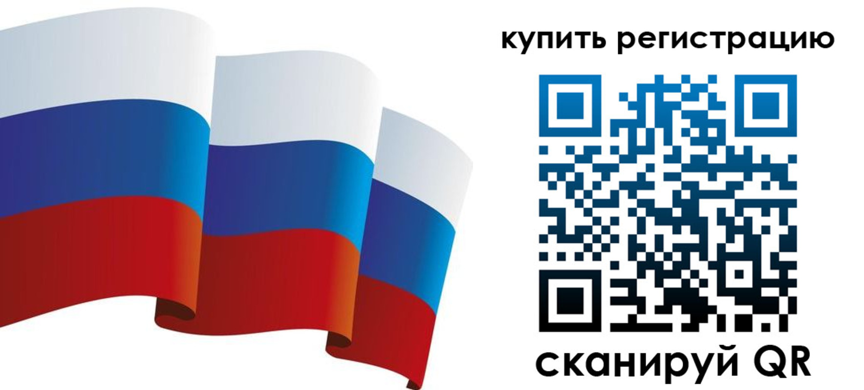 прописка паспорт в Чистополье