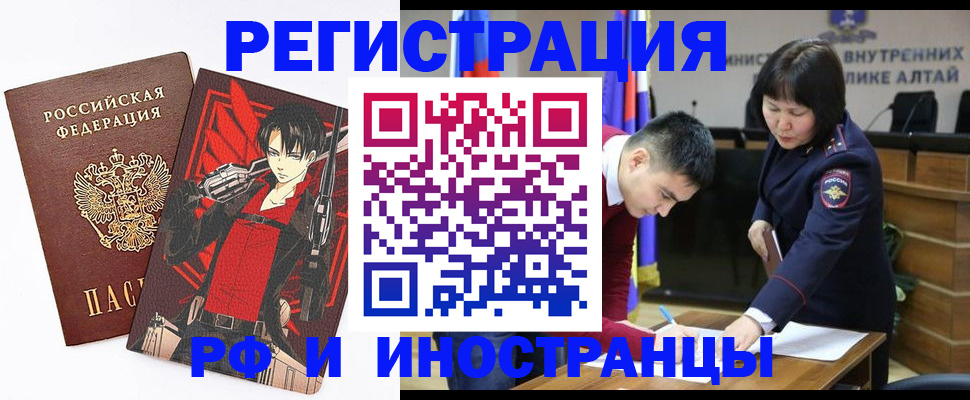 прописка от собственника в Чистополье