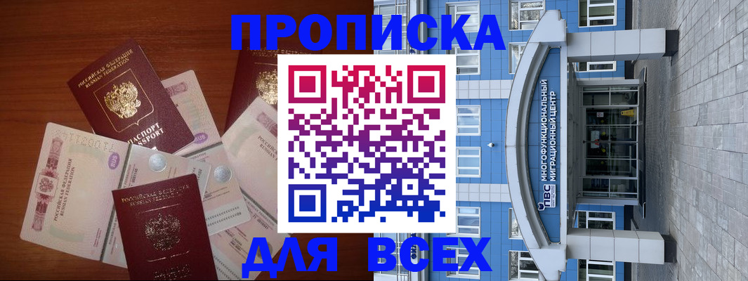 миграционный учет в Чистополье